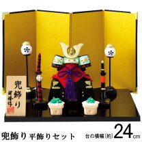 楽天市場】兜平飾りの通販