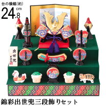 楽天市場】五月人形 三段飾りの通販
