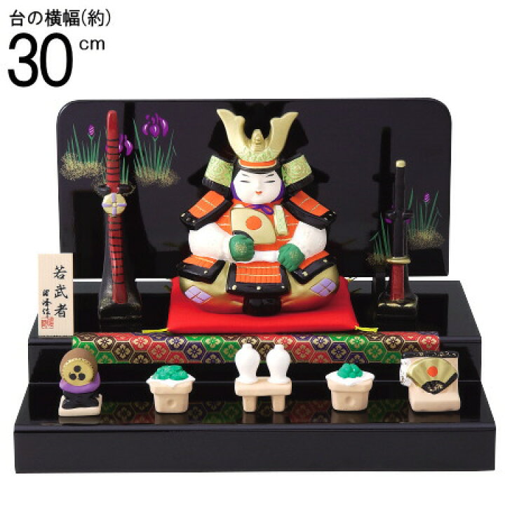 Sale 74 Off 5月人形 武者人形 日本製 初陣の誉 磁器 陶器 国産 子供大将飾り 小さい コンパクト 凛々しい かっこいい かわいい 端午の節句 Shipsctc Org