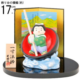 5月人形 日本製 一寸法師飾り 【陶器 一寸法師 子供大将 コンパクト かわいい 5月人形コンパクト 端午の節句 ct 五月人形 置き物 室内 玄関飾り インテリア 保育園 幼稚園 子供の日 こどもの日 男の子 節句のお祝い 贈り物 ギフト プレゼント 即発対応
