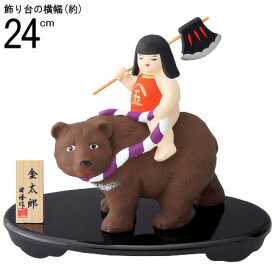 5月人形 日本製 金太郎熊のり飾り 【陶器 金太郎 熊 クマ 子供大将 コンパクト かわいい 5月人形コンパクト 端午の節句 ct 五月人形 置物 置き物 室内 玄関飾り 童話 インテリア 保育園 幼稚園 子供の日 男の子 節句のお祝い 贈り物 ギフト プレゼント 即発対応