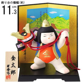 5月人形 日本製 兜もち金太郎飾り 【陶器 金太郎 子供大将 兜 ミニ コンパクト かわいい 可愛い 5月人形コンパクト 端午の節句 ct 五月人形 置き物 室内 玄関飾り インテリア 保育園 幼稚園 子供の日 男の子 節句のお祝い 贈り物 ギフト プレゼント 即発対応