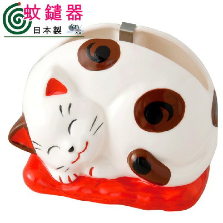 楽天市場 蚊取り線香入れ たて型蚊遣り器 ねむり猫 日本製 陶器 猫 ねこ ネコ デザイン 蚊遣り線香入れ 蚊遣器 蚊取り線香ホルダー 蚊取り線香 セットする 蚊取り Cy 蚊遣り器 国産 家庭用 業務用 インテリア 演出 蚊 対策 夏らしい グッズ あす楽対応
