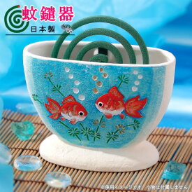 楽天市場 金魚 グッズの通販