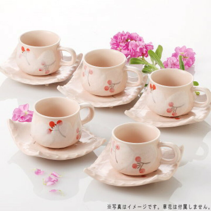 楽天市場】【 コーヒーカップ 5客セット 】 志野あかね珈琲碗皿5客揃え  