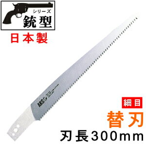 y ̂ E ֐nzse^V[YtEbhnh@sXg^̂̑ւn זځin300mmjy֐nŌoϓII///}؂/̂/悭؂/ǂ̖؂ JL̖