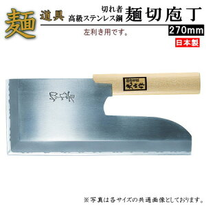 p ΐ؂ {  ؂ҍXeX|ː؂ p 270mm yƒp Ηpi  \o  ǂ XeX  ː؂ Ε ؕ ؕ 