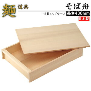 ΕۊǃP[X ΏM 40cm×28cm y{ ؐ ƒp Ηpi Γ Αł  Αł  [ ۊ ߂ ǂ [  ۊǃP[X Γz