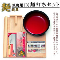 楽天市場】うどん打ちセットの通販