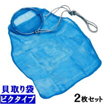 楽天市場】アサリ 網の通販