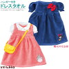 楽天市場 トトロ 洋服の通販
