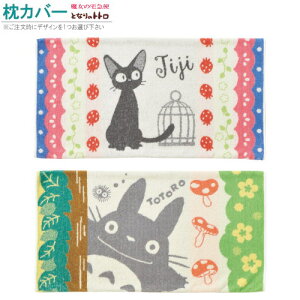 Jo[ 43×63cmΉ Wu ^I܂Jo[ lp 1 I gg WW SEK R hL H LN^[ ObY 킢 ƂȂ̃gg ̑} ^In ܂Jo[  Jo