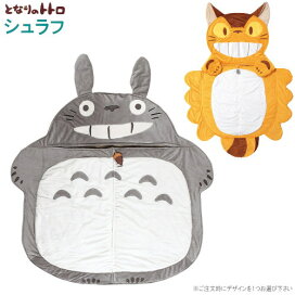 楽天市場 生活雑貨 ベビーグッズ ママグッズ 雑貨屋 ココウキ 楽天市場 生活雑貨 ベビーグッズ ママグッズ 雑貨屋 ココウキ