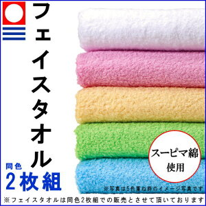 y tFCX^I 2Zbg zPEACEFUL COLOR tFCX^I F2g 100(QE X[s}ȁy{/^I/s[XtJ[  ^I/Vv/_炩/ӂӂ/FFO