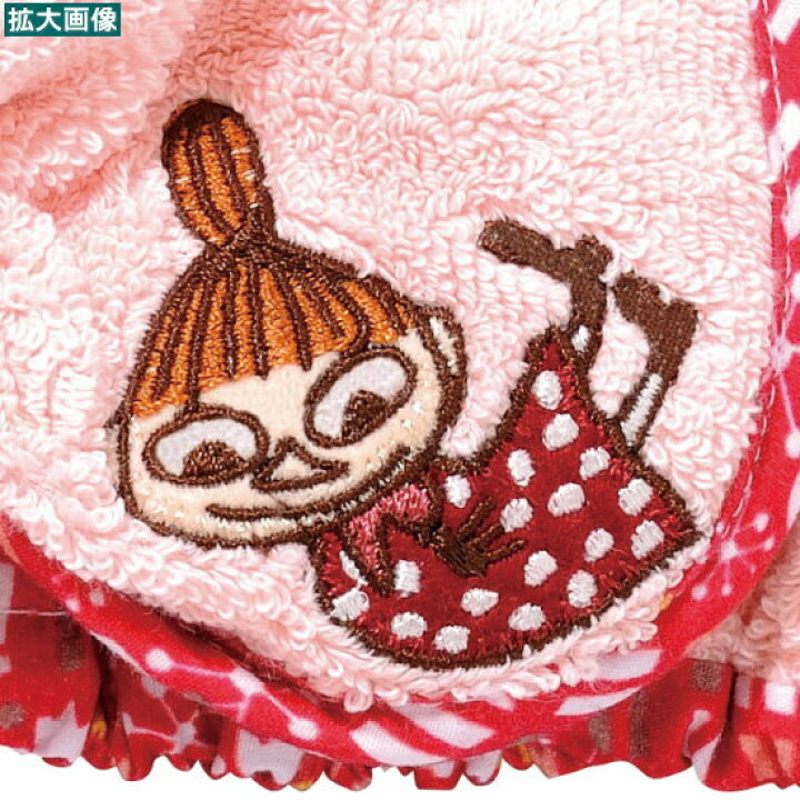 楽天市場】ムーミン グッズ 刺繍付きヘアバンド2個セット ※組合せを1つお選び下さい MOOMIN キャラクター 北欧 かわいい ヘアバンド ターバン 洗顔 お風呂上り プール ヘアターバン リトルミイ レディース 親子 キッズ 女の子 贈り物 ギフト プレゼント 【あす楽対応 ... 楽天市場】ムーミン グッズ 刺繍付きヘアバンド2個セット ※組合せを1つお選び下さい MOOMIN キャラクター 北欧 かわいい ヘアバンド ターバン 洗顔 お風呂上り プール ヘアターバン リトルミイ レディース 親子 キッズ 女の子 贈り物 ギフト プレゼント 【あす楽対応 ...