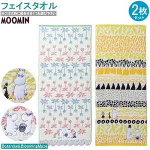 [~ ObY {^jXu[~OCY tFCX^I 2g g1Iщ 100 MOOMIN LN^[ 킢 k   2Zbg g~C tFCX 