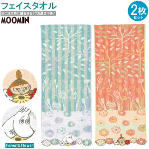 [~ ObY tHXgt[O[eBO tFCX^I 2g g1Iщ 100 MOOMIN LN^[ 킢 k  2Zbg g~C tFCX 