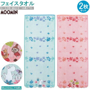 [~ ObY [~g~CRoi tFCX^I 2g g1Iщ 100 MOOMIN LN^[ 킢 k   2Zbg g~C tFCX ^