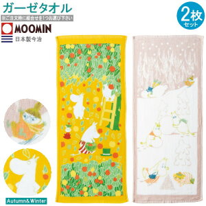 [~ ObY { K[[tFCX^I 2g g1Iщ 100 K[[ MOOMIN LN^[ 킢 k ^I   2Zbg tFCX ^I