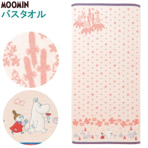 ���[�~�� �O�b�Y �o�X�^�I�� �����F���[ 1�� ��100�� MOOMIN �L�����N�^�[ ���킢�� �k�� ������� ���� �z���� ���� �z���� �ǂ� ���g���~�C ������ �q�� ���蕨 �M�t�g �v���[���g �����C��