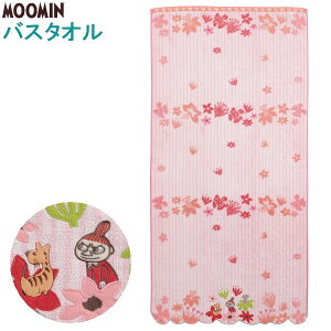 [~ ObY oX^I g~CRoi 1 100 MOOMIN LN^[ 킢 k   z  z ǂ g~C  q 蕨 Mtg v[g 