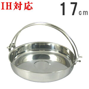 y Ă IHΉ z dct₫ 17cm y{/XeX/v//IH200V Ή/dŎgp/₫/Ɩp/BX//zx/ze/p//TC