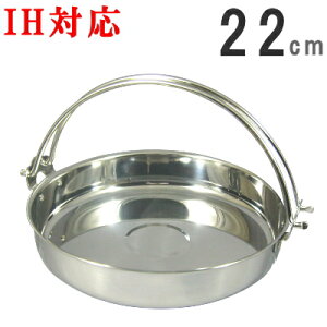 y Ă E IHΉ z dct₫ 22cm y{/XeX/v//IH200V Ή/dŎgpł/₫/Ɩp/zx/BX//ze/~[pi/p/