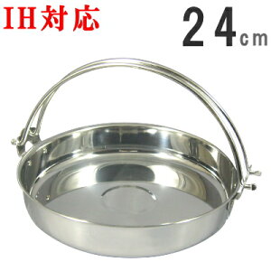 y Ă E IHΉ z dct₫ 24cm y{/XeX/v//IH200V Ή/dŎgpł/₫/Ɩp/BX//ze/~[pi/p/X