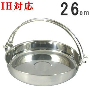 y Ă E IHΉ z dct₫ 26cm y{/XeX/v//IH200V Ή/dŎgpł/₫/Ɩp/BX//ze/~[pi/p/zx/