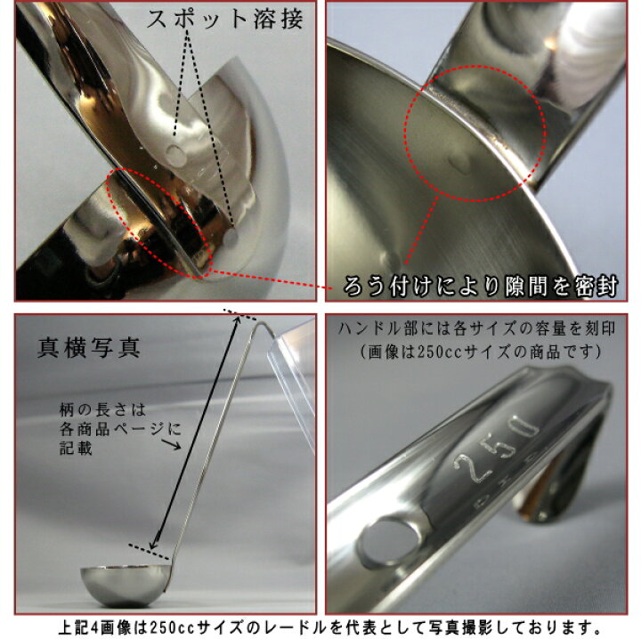 470円 絶妙なデザイン ナガオ カンロ杓子 ステンレス 小 日本製