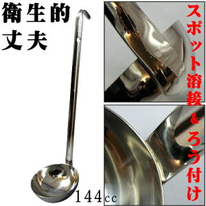 y { z 18-8XeX@X[v[h 144ccyƖp/~[pi//[h///ԂȂ/qI/X|bgn/Ƃ/zx/v//낤t/Xt/X