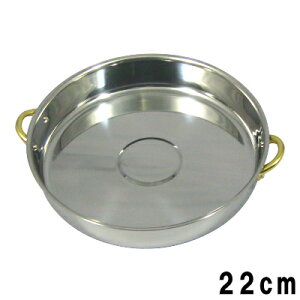 y Ă IHΉ z t XeX XLL 22cm y{/SG}[NFi/v//IH200V Ή/dŎgp/₫/v/Ɩp/BX/zx//ze/~[p