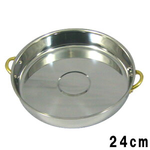 y Ă E IHΉ z t XeX XLL 24cm y{/SG}[NFi/v//IH200V Ή/dŎgpł/₫/v/Ɩp/zx/BX//ze