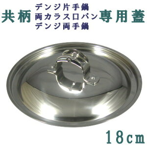 y Ɩp z fWpW 18cm y{/XeX/W/t^/ӂ/~[pi/vp/{Ep/l/ʌՓ쏊/}^}/v//zx/ Ή