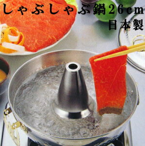 y { E Ԃԓ z Charolles ȖړXeXԂԓ 26cm yƒp/Lb`pi////VuVu/Vu/ԓ/V/v///