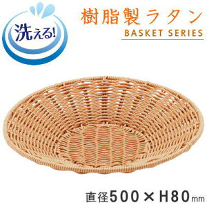 y oXPbg  g[ z ^ ی^gC iAC{[jaF500×80mm y􂦂/H@Ή//H@OK//Ȃ/v//Ɩp/x[J[oX