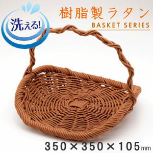 y oXPbg  z ^@JS iKiF/uEj350×350×105/305mm y􂦂/H@Ή//H@OK//Ȃ/v//Ɩp/x[J[oXP