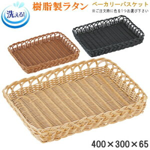 oXPbg  ^ x[J[ oXPbg XJV^Cv 400×300×65mm×1 IFAC{[EuEEubN y􂦂 H@Ή  v   Ɩp 