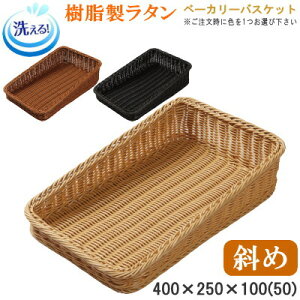 oXPbg  ^ ΂ߌ^ x[J[oXPbg 400×250×50/100mm×1 IFAC{[EuEEubN y􂦂 H@Ή  Ȃ v  