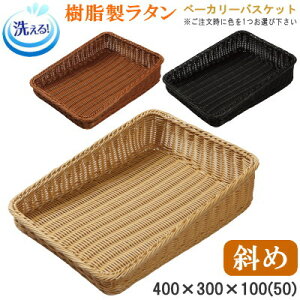 oXPbg  ^ ΂ߌ^ x[J[oXPbg 400×300×50/100mm×1 IFAC{[EuEEubN y􂦂 H@Ή  Ȃ v  