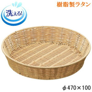 y oXPbg  z ^@x[J[ oXPbg iAC{[j ی^^Cv Fa470×100mm y􂦂/H@Ή///Ȃ/v//Ɩp/x[J