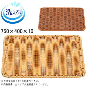 g[ ^ pgC 75^×1 750×400mm IFAC{[AuE 􂦂 OK H@Ή  qI v  v[g p }bg Ɩp X p x[J