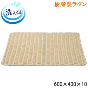 y g[ z ^ pgC 600×400mm zCgAC{[ y􂦂/OK/H@Ή//qI/v//v[g/傫/p/}bg/Ɩp/X/X/p/