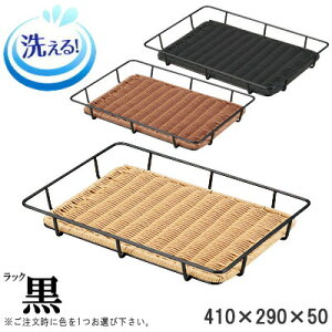 pbN ^ ubNX`[ 410×290×50mm×1 EgC̐F1IщBy􂦂 H@Ή  qI v  x[J[bN Ɩp Xܗp x[J