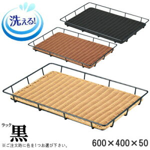 x[J[bN ^ ubNX`[ pbN 600×400×50mm×1 EgC̐F1IщB y􂦂 H@Ή  qI v  Ɩp pp X