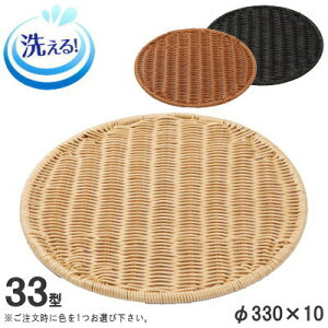 g[ ^ pgC ی^ 33cm×1 IFJ[1IщB y􂦂 OK H@Ή  qI v  y Ȃ v[g pg[ Ɩp p