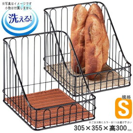 バスケット かご 樹脂製ラタンシリーズ バゲットスチールスタンド S 角型×1個 選択：アイボリー・ブラウン 【送料無料：すのこ部 洗える 食洗機対応 水洗い 清潔 /丈夫 長持ち 業務用 ベーカリーバスケット 店舗 パン屋さん パンの売り場 衛生的 フランスパン
