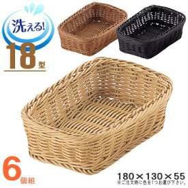 楽天市場 かご バスケット 収納 ラタン 大の通販