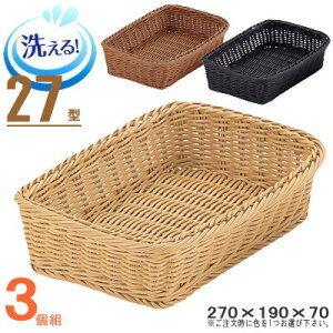 oXPbg  3Zbg ^ }`oXPbg p 27^×3 IFAC{[EuEEubN y􂦂 H@Ή  H@OK  Ȃ ɂ p 