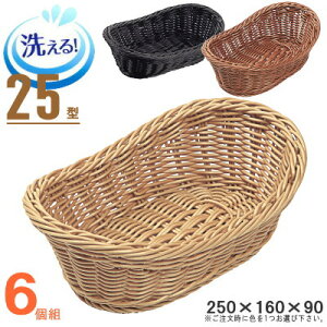バスケット かご おしゃれ お菓子作りツールの人気商品 通販 価格比較 価格 Com